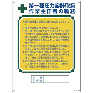 {Ώ\bJAPAN GREEN CROSS Ώ\@ƎCҐEW@1툳͗e戵ƎCҁ@600×450mm