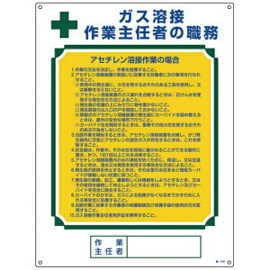 {Ώ\bJAPAN GREEN CROSS Ώ\@ƎCҐEW@KXnڍƎCҁEAZ`nځ@600×450