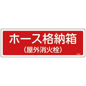 {Ώ\bJAPAN GREEN CROSS Ώ\@hW@z[Xi[iOΐj@120×360mm@Gr