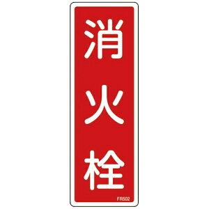 {Ώ\bJAPAN GREEN CROSS Ώ\@hW@ΐ@240×80mm@Gr