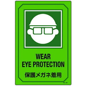 {Ώ\bJAPAN GREEN CROSS Ώ\@CXgW@ی상Klp@450×300mm@Gr