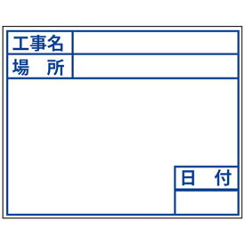 土牛産業｜DOGYU DOGYU　ビューボードホワイトD−2W用プレート（標準）