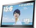 I-O　DATA　アイ・オー・データ モバイル向け液晶ディスプレイ ブラック LCD-MF161XP [15.6型 /ワイド /フルHD(1920×1080)]...