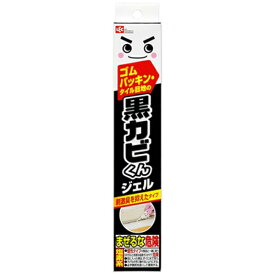 レック｜LEC 激落ちくん 黒カビくん カビとりジェル（100g）　C00091
