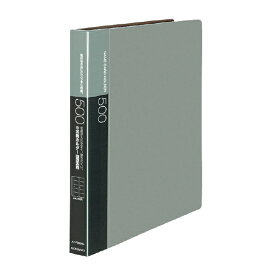 KOKUYO｜コクヨ 名刺ホルダー 替紙式 A4縦 30穴 横入 500名 メイ-F355NM グレー