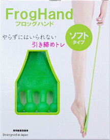 グローバルアーク｜Global Arc 足裏トレーニンググッズ FrogHand(フロッグハンド)ソフトタイプ FH-02