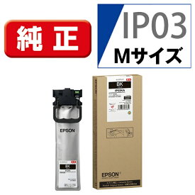 EPSON｜エプソン IP03KA 純正プリンターインク ビジネスインクジェット ブラック[IP03KA]