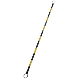 日本緑十字｜JAPAN GREEN CROSS 緑十字　コーンバー　黄／黒（トラ）　34mmΦ×2m　反射タイプ　ABS樹脂