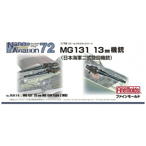 t@C[hbFineMolds 1/72 imEABG[VV[Y q@p vfBe[UPp[c MG131 13mm@eiCR񎮐@ej yzsz