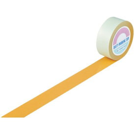 日本緑十字｜JAPAN GREEN CROSS 緑十字　ガードテープ（ラインテープ）　オレンジ　50mm幅×20m　屋内用