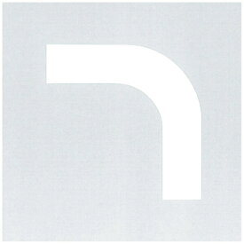 日本緑十字｜JAPAN GREEN CROSS 緑十字　コーナー用ガードテープ（25mm幅用）　白　10枚組　屋内用