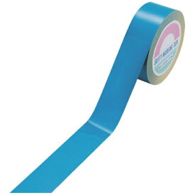 日本緑十字｜JAPAN GREEN CROSS 緑十字　ガードテープ（ラインテープ）　青　50mm幅×100m　再剥離タイプ