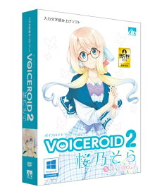AHS｜エーエイチエス VOICEROID2 桜乃そら