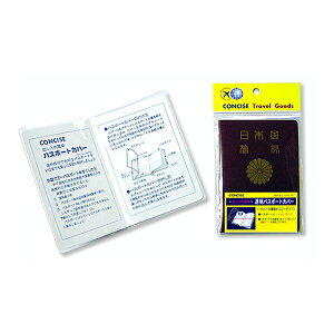 �R���T�C�X�bCONCISE �����p�X�|�[�g�J�o�[