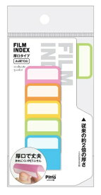クラスタージャパン｜Cluster Japan FILM INDEX 厚口タイプ A4縦10山（10枚×5色） C-FI-05