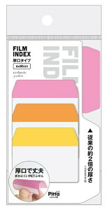 NX^[WpbCluster Japan FILM INDEX ^Cv A4c6Ri10×3Fj C-FI-06