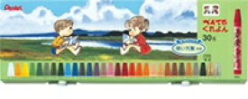 ぺんてる｜Pentel [クレヨン]ぺんてるくれよん 30色 PTCR-30