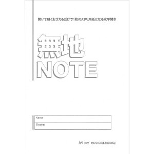 bNakamura Printing J m[g 30 40031 [A4 /n]