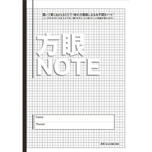 bNakamura Printing J m[g 40 40039 [A4 /5mm /r]