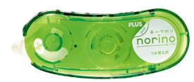 PLUS｜プラス [テープのり]ノリノポッド キレイにはがせる（幅6mm・長さ10mm） TG-1113 ライトグリーン