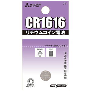 �O�H�d�@�bMitsubishi Electric �R�C���^�d�r CR1616G