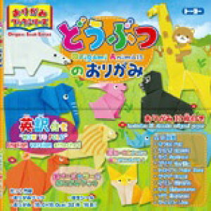 g[[bToyo 肪݃ubNV[Y ǂԂ̂肪 16Fi15×15cm/32j 130005