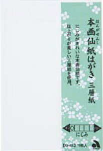 bakashiya [历]{历͂ Ow 10 AO-40L