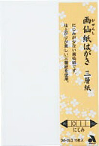 bakashiya [历]历͂ Ow 10 AO-35L