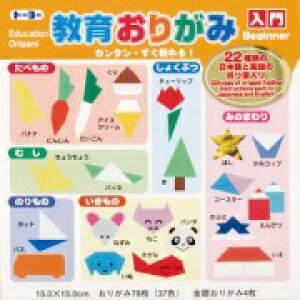 g[[bToyo 炨肪 i15cm/84j 12