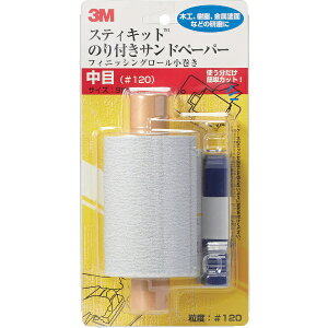 3MWpbX[GWp 3M XeBLbg tBjbVO[   120 KOMAKI120