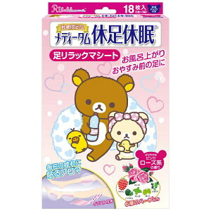 N[bRakool fB[^ xx bN} sN 18 [Yn