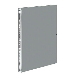 KOKUYO�b�R�N�� �K�o�b�g�t�@�C�� PP�� ���p�^�C�v A4�c 1~100mm�Ƃ� 2�� �t-P90NM �O���[