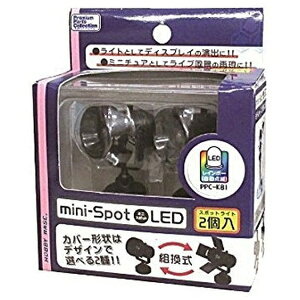 �z�r�[�x�[�X�C�G���[�T�u�}�����bHOBBY BASE Yellow Submarine �y�Ĕ́z�v���~�A���p�[�c�R���N�V���� PPC-K81 �~�j�X�|�b�gLED ���C���{�[�i�����_�Łj