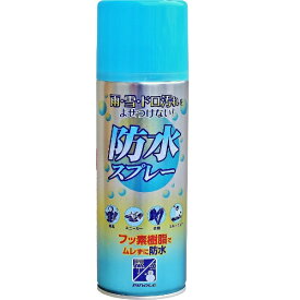ピノーレ｜PInOLE ピノーレ 防水スプレー フッ素タイプ 420ml