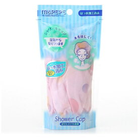 シャンティ｜Chantilly マペペ シャワーキャップ ポリエステル（シャボンピンク）