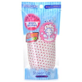 シャンティ｜Chantilly マペペ シャワーキャップ （ハートピンク） ポリエチレン