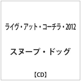 ウルトラヴァイヴ｜ULTRA-VYBE スヌープ・ドッグ/ライヴ・アット・コーチラ・2012 【CD】 【代金引換配送不可】