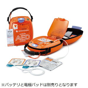 {dbNIHON KOHDEN ̊Oד AED-3100V[Y JWICtipoCKΉj AED-3100JE[AED3100JE]yxǗË@zyribi_rbz
