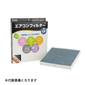 PIAA｜ピア エアコンフィルター コンフォートプレミアム EVP-N5