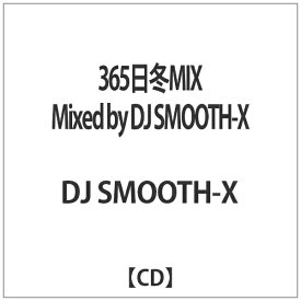 ビーエムドットスリー｜BM.3 DJ SMOOTH-X/365日冬MIX Mixed by DJ SMOOTH-X 【CD】 【代金引換配送不可】