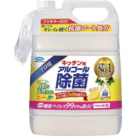 フマキラー｜FUMAKILLA フマキラー　キッチン用アルコール除菌詰め替え用5L【rb_pcp】