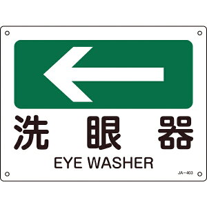 {Ώ\bJAPAN GREEN CROSS Ώ\@tēW@ij@225×300mm@Gr