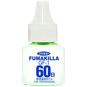 �t�}�L���[�bFUMAKILLA �t�}�L���[�@GF�|1��܃{�g��60��