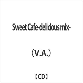 インディーズ （V．A．）/ Sweet Cafe-delicious mix-【CD】 【代金引換配送不可】