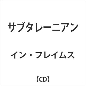 日本コロムビア｜NIPPON COLUMBIA イン・フレイムス/サブタレーニアン 【CD】 【代金引換配送不可】
