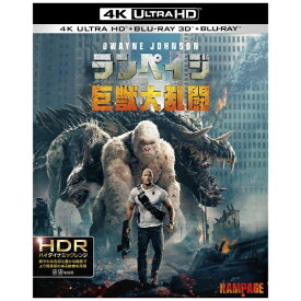 ワーナー ブラザース｜Warner Bros ランペイジ 巨獣大乱闘 4K ULTRA HD&3D&2Dブルーレイセット【Ultra HD ブルーレイソフト】 【代金引換配送不可】