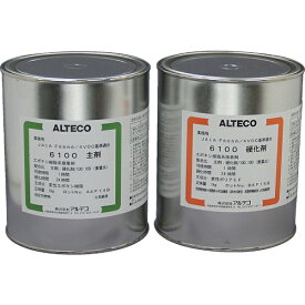 アルテコ｜ALTECO アルテコ　工業用　2液エポキシ接着剤　6100　2kgセット　（汎用）