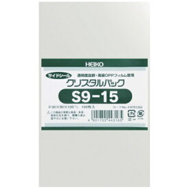 シモジマ｜SHIMOJIMA HEIKO OPP袋 テープなし クリスタルパック S9-15（100枚入り） 6751300S915
