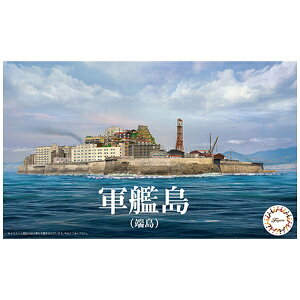 �t�W�~�͌^�bFUJIMI 1/3000 �W�߂�R�̓V���[�Y No�D99 �R�͓��i�[���j