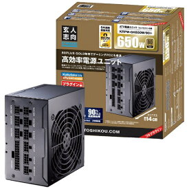 玄人志向｜KUROUTOSHIKOU PC電源 ブラック KRPW-GK650W/90+ [650W /ATX /Gold]